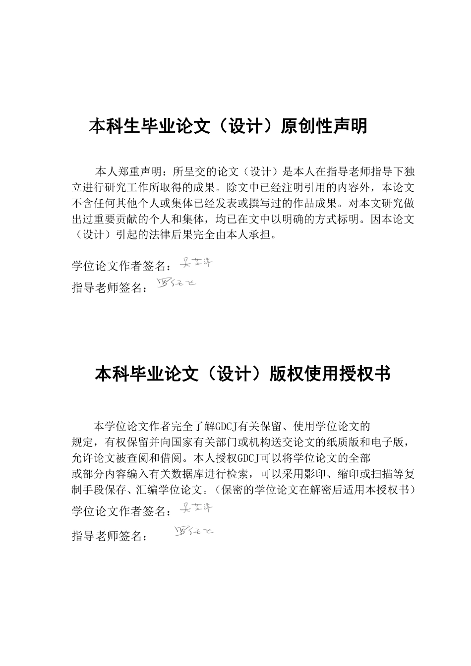 25年CH电子商务 电子商务促进产业精准扶贫的优化路径分析——以河北清河为例-约24092字符.pdf_第1页