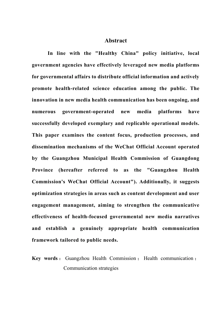 25年CH新闻学政法新闻 卫生健康类政务新媒体传播策略研究——以公众号“广州卫健委”为例-约17249字符.pdf_第4页