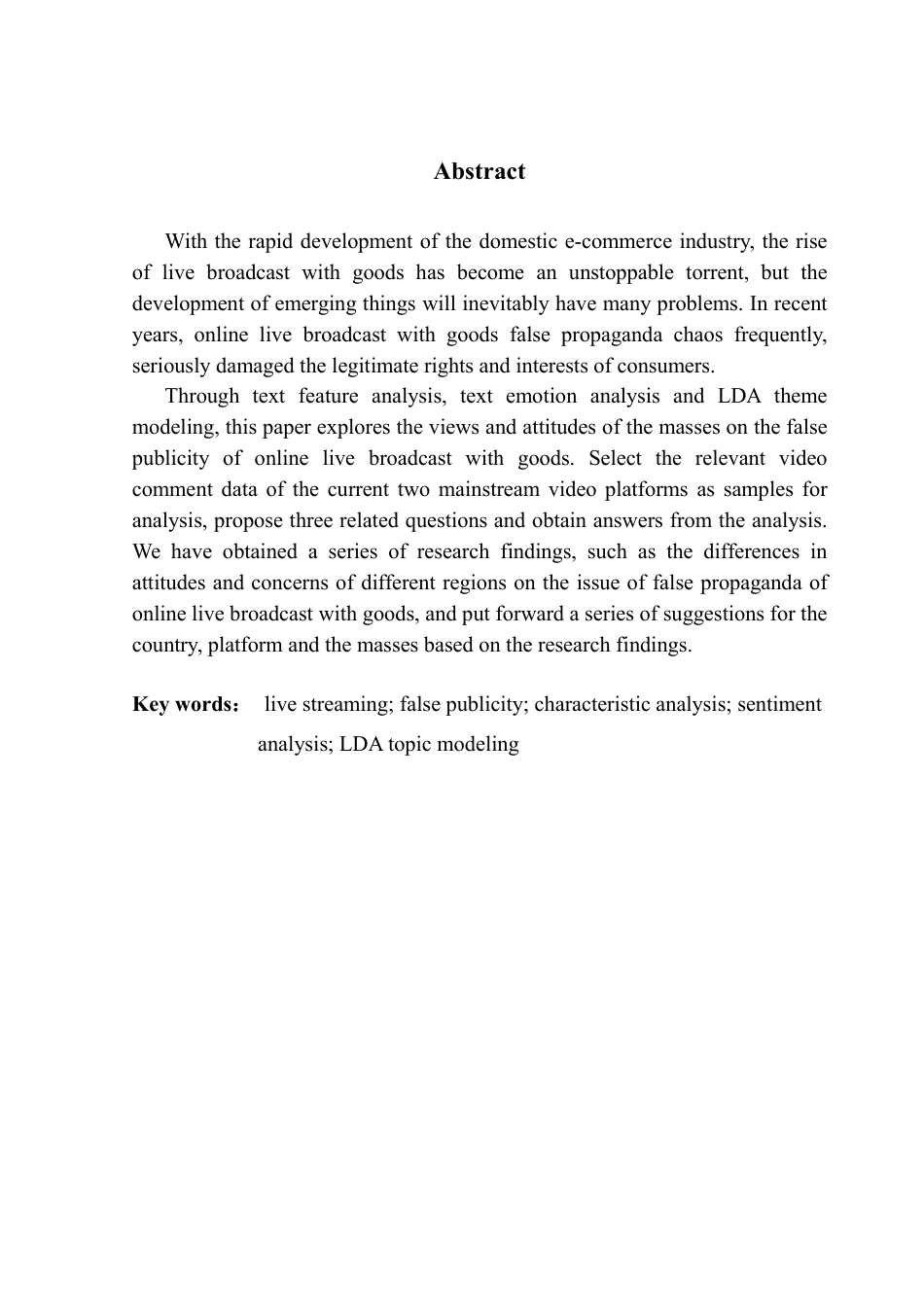 25年CH大数据管理与应用  网络带货虚假宣传的评论数据分析-以站和抖音平台为例终稿-约33615字符.pdf_第3页