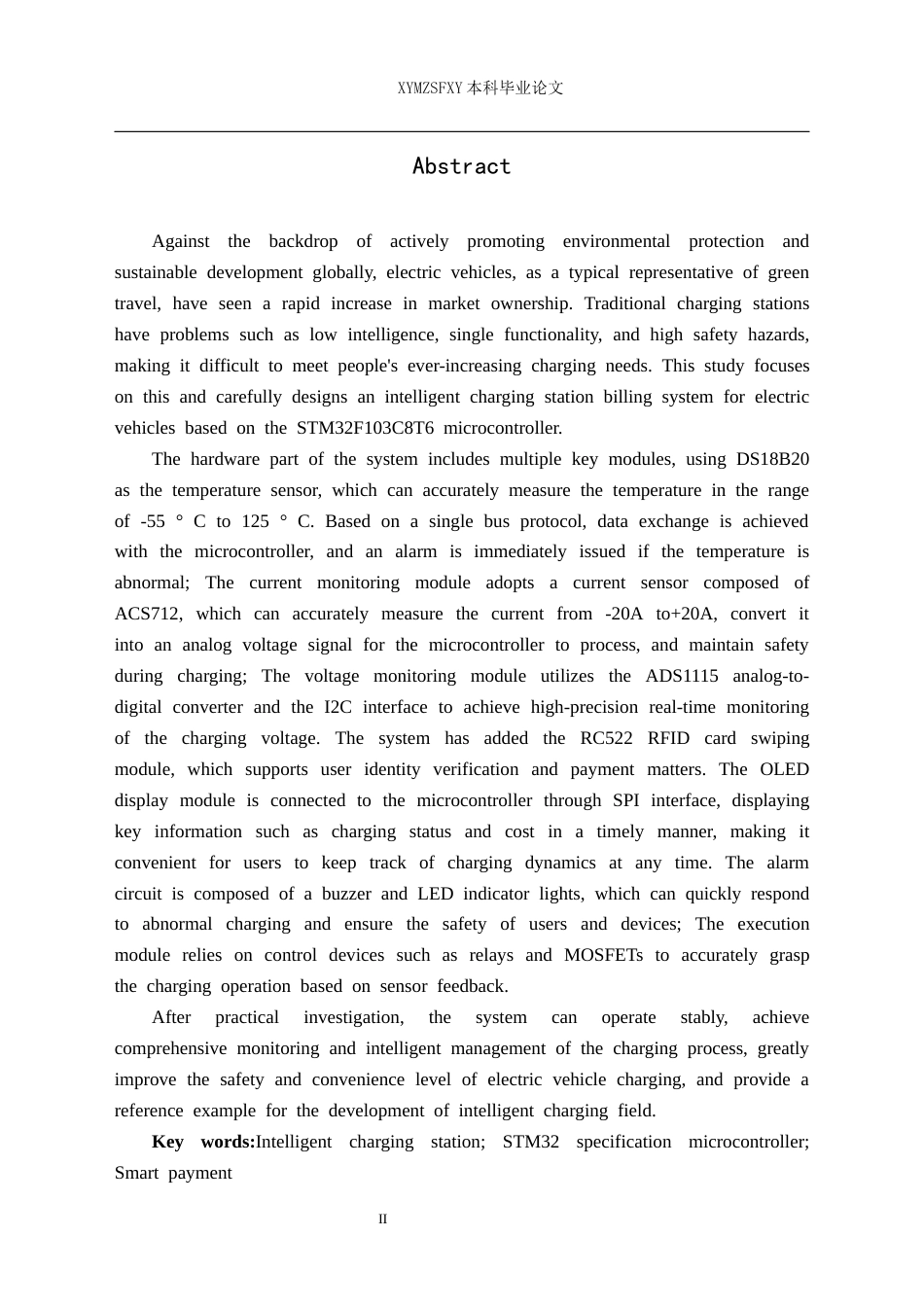 25年CH电子科学与技术 电动车智能充电桩计费系统终稿-约15941字符.docx_第4页