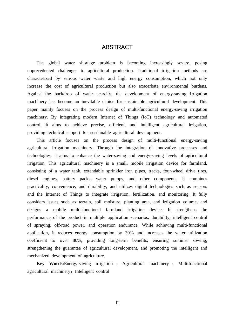 25年CH环境科学 多功能节能灌溉农机工艺设计最终稿-约13931字符.docx_第2页