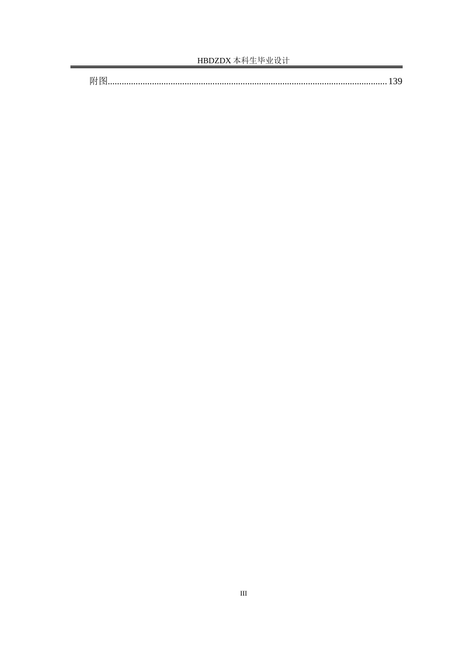 25年CH城市地下空间工程 成都未来科技厂房框架结构设计-约8844字符终稿.docx_第6页