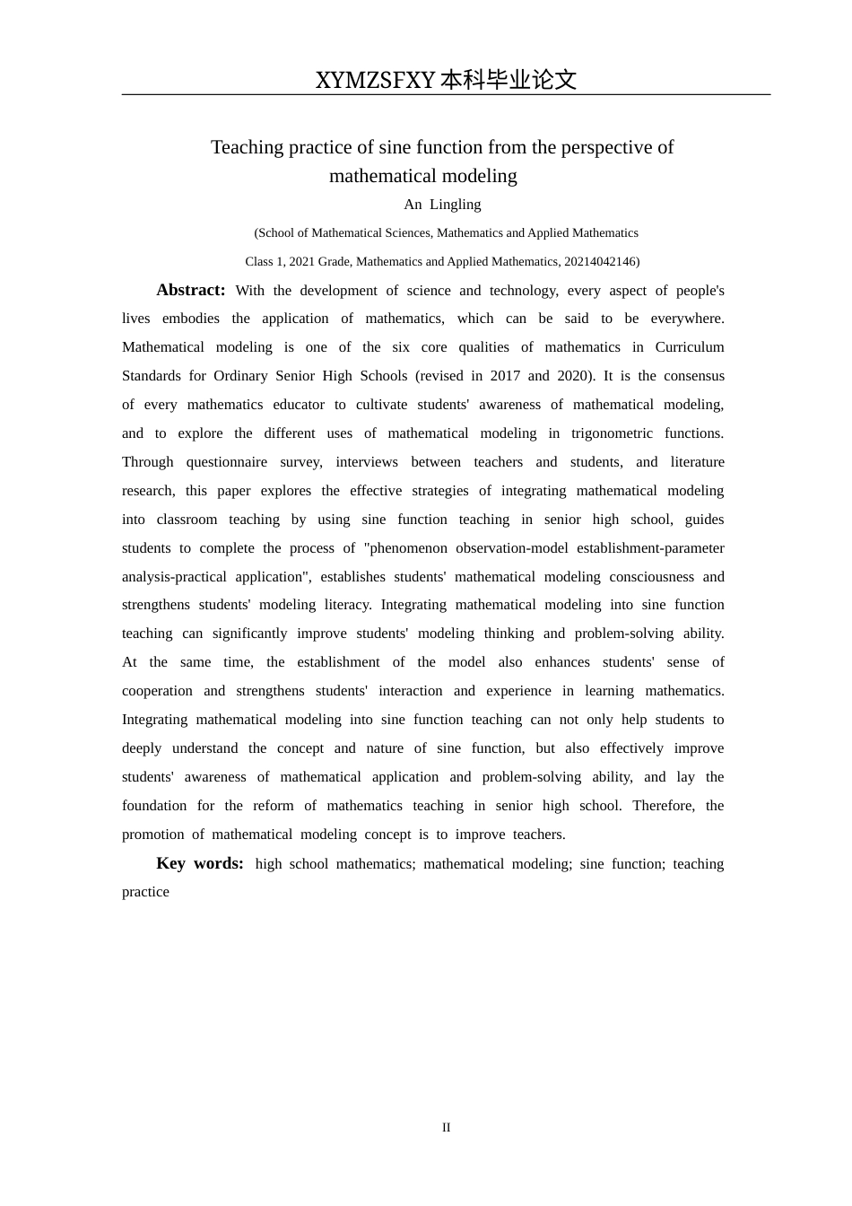 25年CH数学与应用数学 关键词：高中数学；数学建模；正弦函数；教学实践终稿-约17203字符.docx_第5页