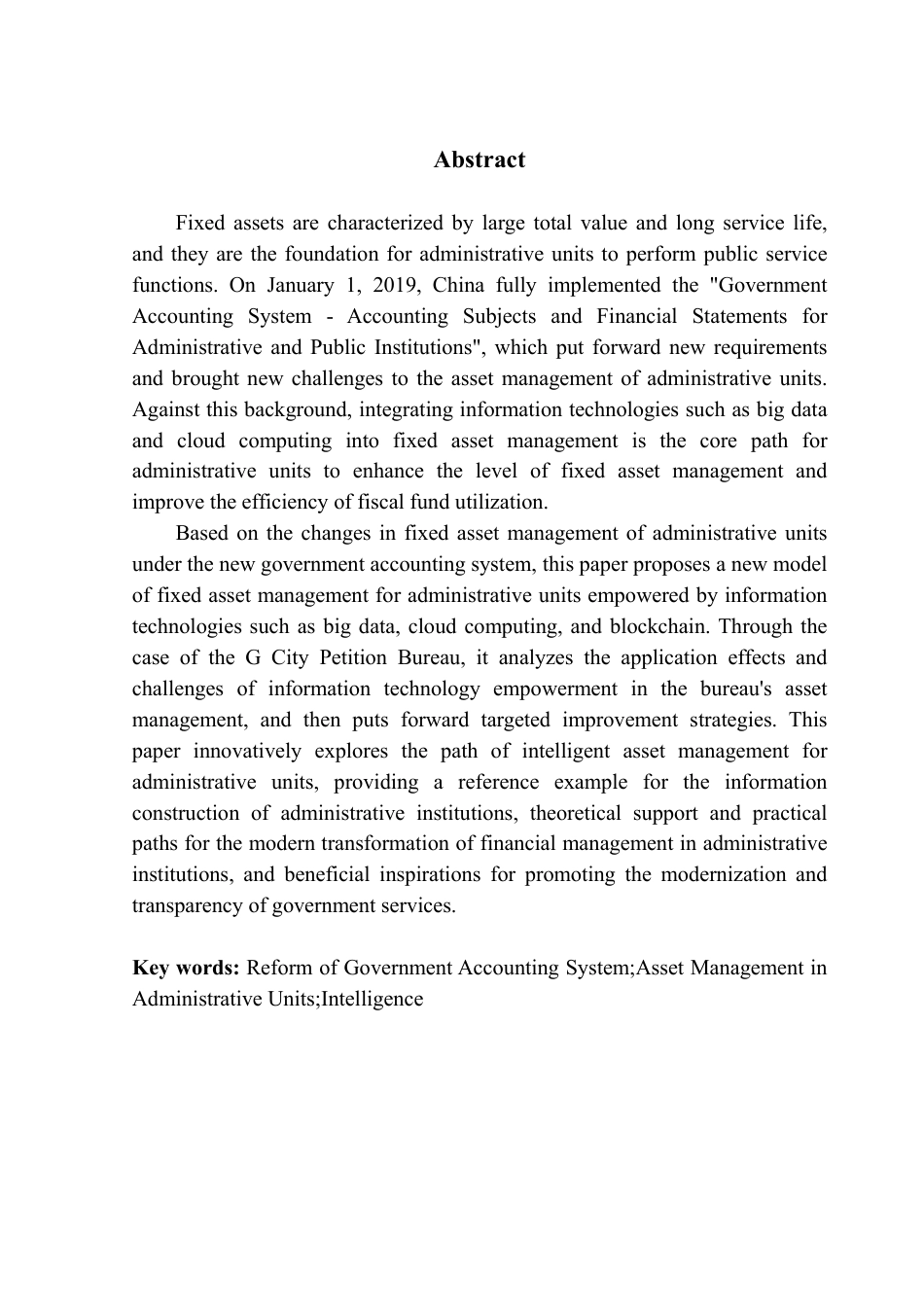 25年CH会计学 信息化赋能行政单位固定资产管理路径研究-约18049字符.pdf_第3页