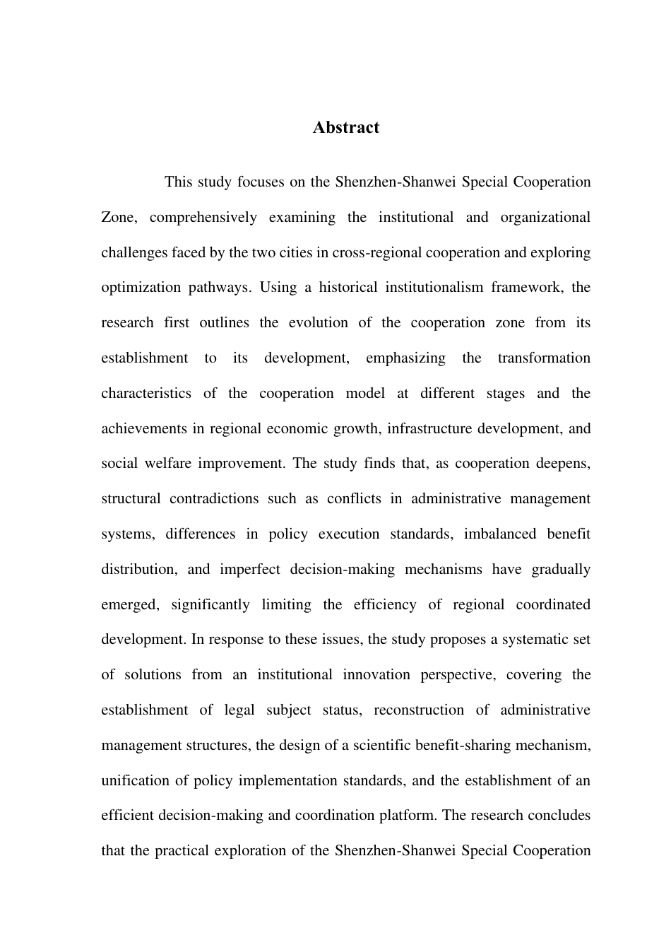 25年CH行政管理 深汕两市市级政府间合作问题与对策探析-以深汕特别合作区为例-约20547字符.pdf_第3页
