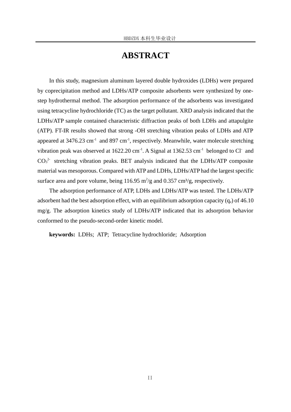 25年CH材料科学与工程专业-凹凸棒石-水滑石复合材料制备及其对盐酸四环素废水的吸附性能研究-约12655字符终稿.docx_第5页