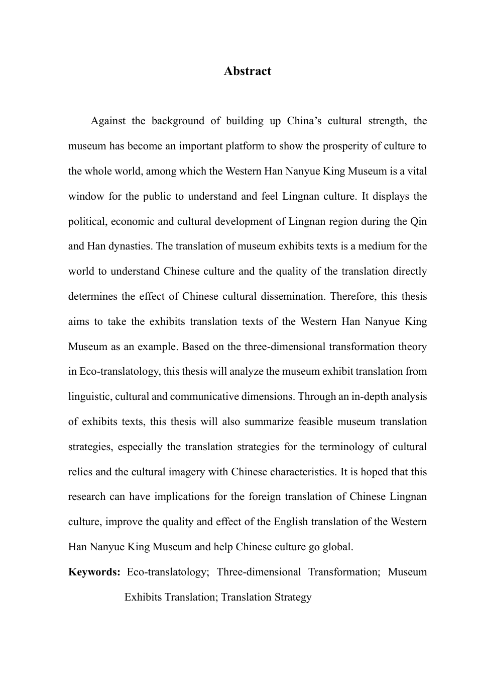 25年CH商务英语 标题：生态翻译学视角下博物馆展品说明文本的-约50465字符.pdf_第2页