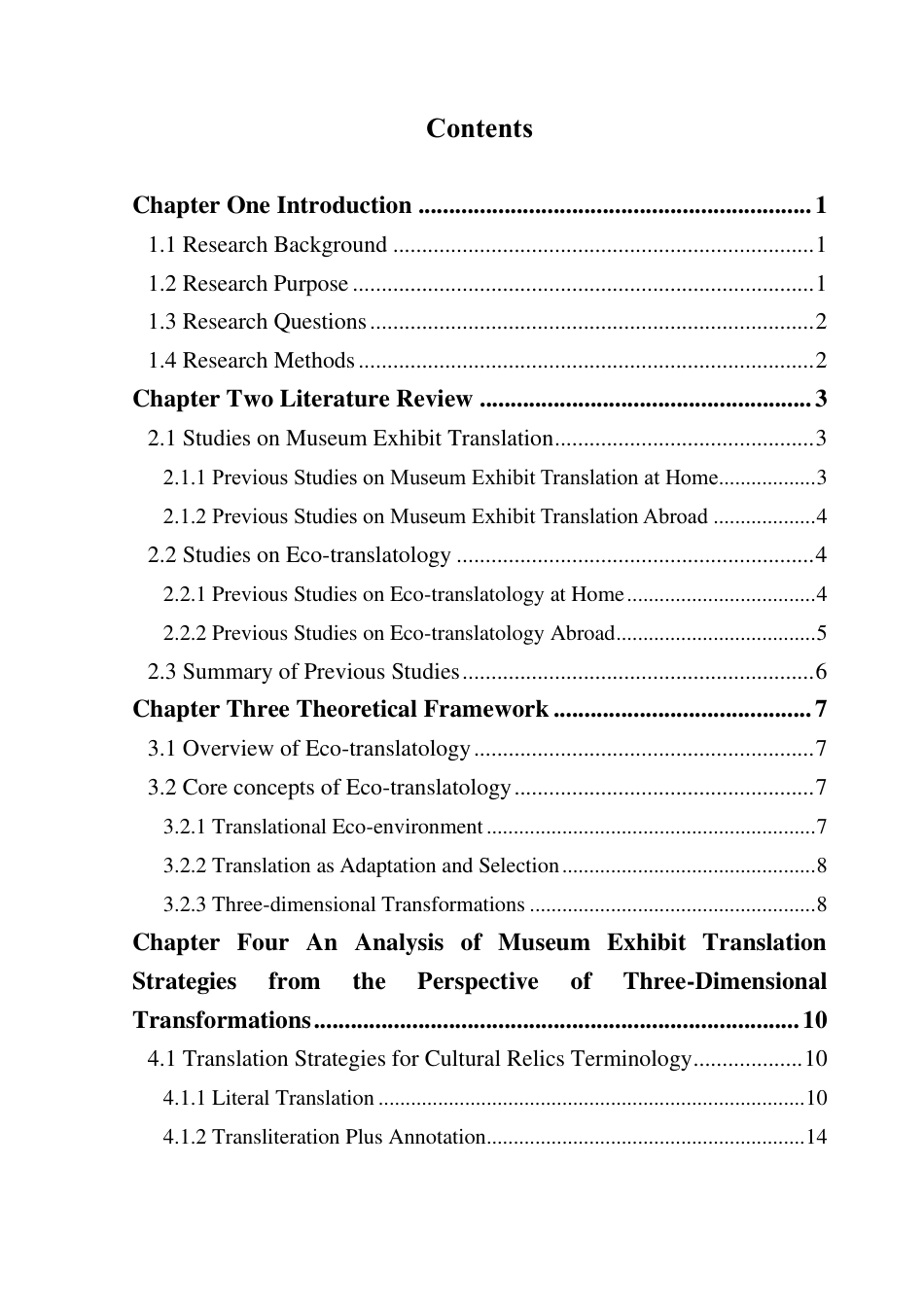 25年CH商务英语 标题：生态翻译学视角下博物馆展品说明文本的-约50465字符.pdf_第3页