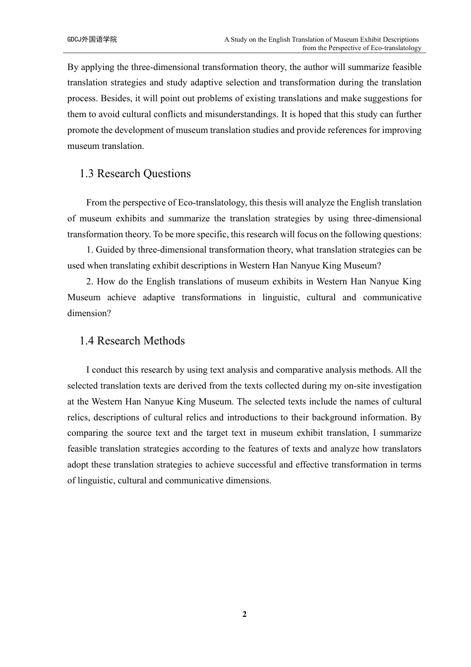 25年CH商务英语 标题：生态翻译学视角下博物馆展品说明文本的-约50465字符.pdf_第6页