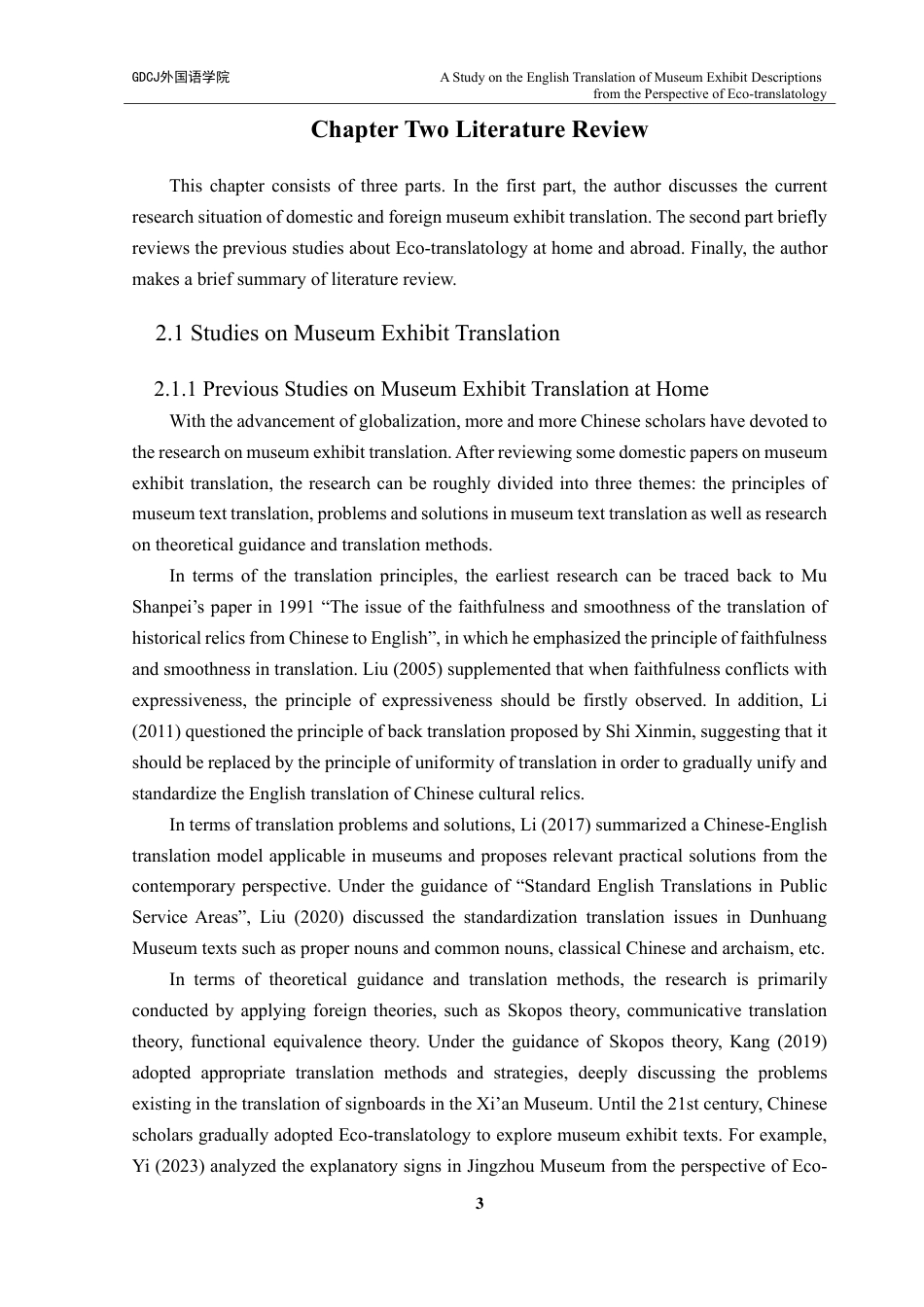 25年CH商务英语 标题：生态翻译学视角下博物馆展品说明文本的-约50465字符.pdf_第7页