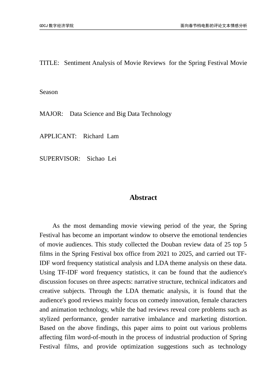 25年CH数据科学与大数据技术 面向春节档电影的评论文本情感分析-约20185字符.doc_第3页