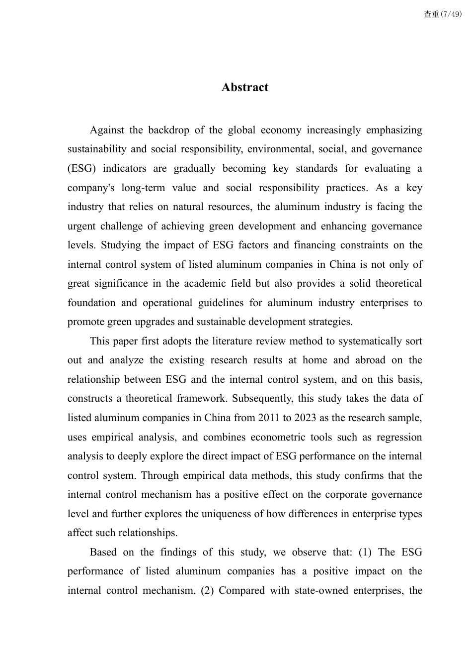 25年CH金融学 查重报告-[ESG表现-融资约束与企业内部控制-]-约32601字符.pdf_第5页