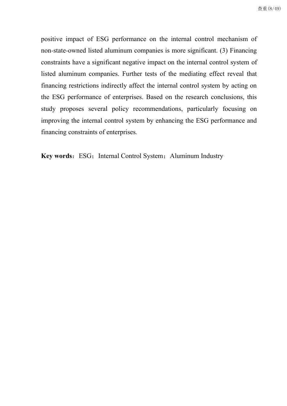 25年CH金融学 查重报告-[ESG表现-融资约束与企业内部控制-]-约32601字符.pdf_第6页