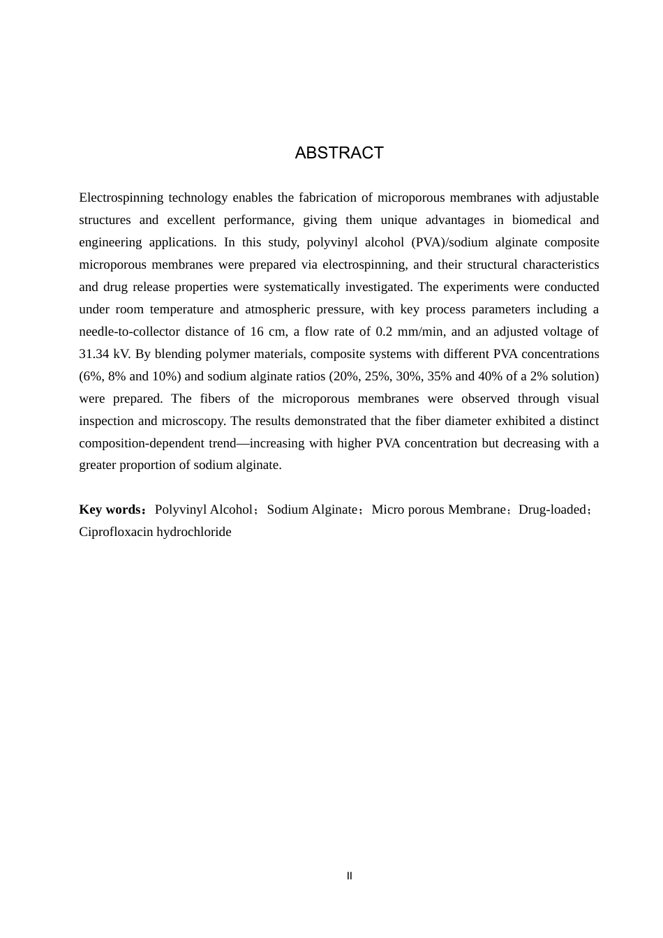 25年CH药物制剂  聚乙烯醇微孔膜的制备及载药性能研究》 。最终稿-约10460字符.docx_第2页