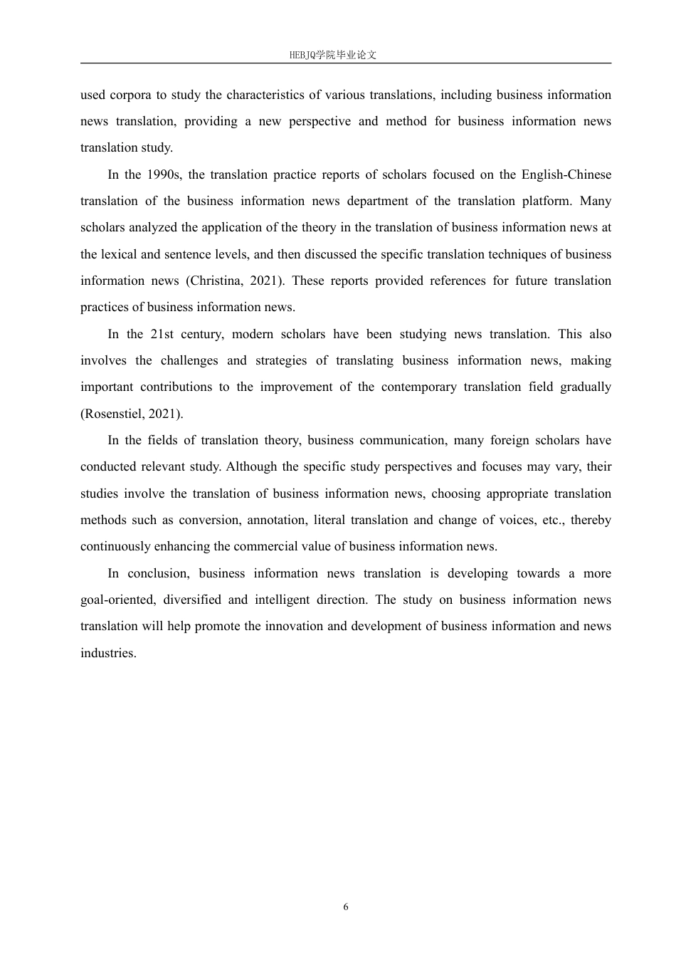 25年CH商务英语 目的论视角下商务资讯新闻翻译研究-约77941字符终稿.pdf_第10页