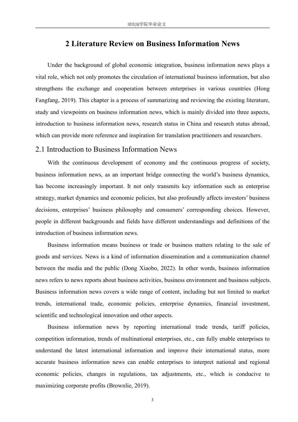 25年CH商务英语 目的论视角下商务资讯新闻翻译研究-约77941字符终稿.pdf_第7页