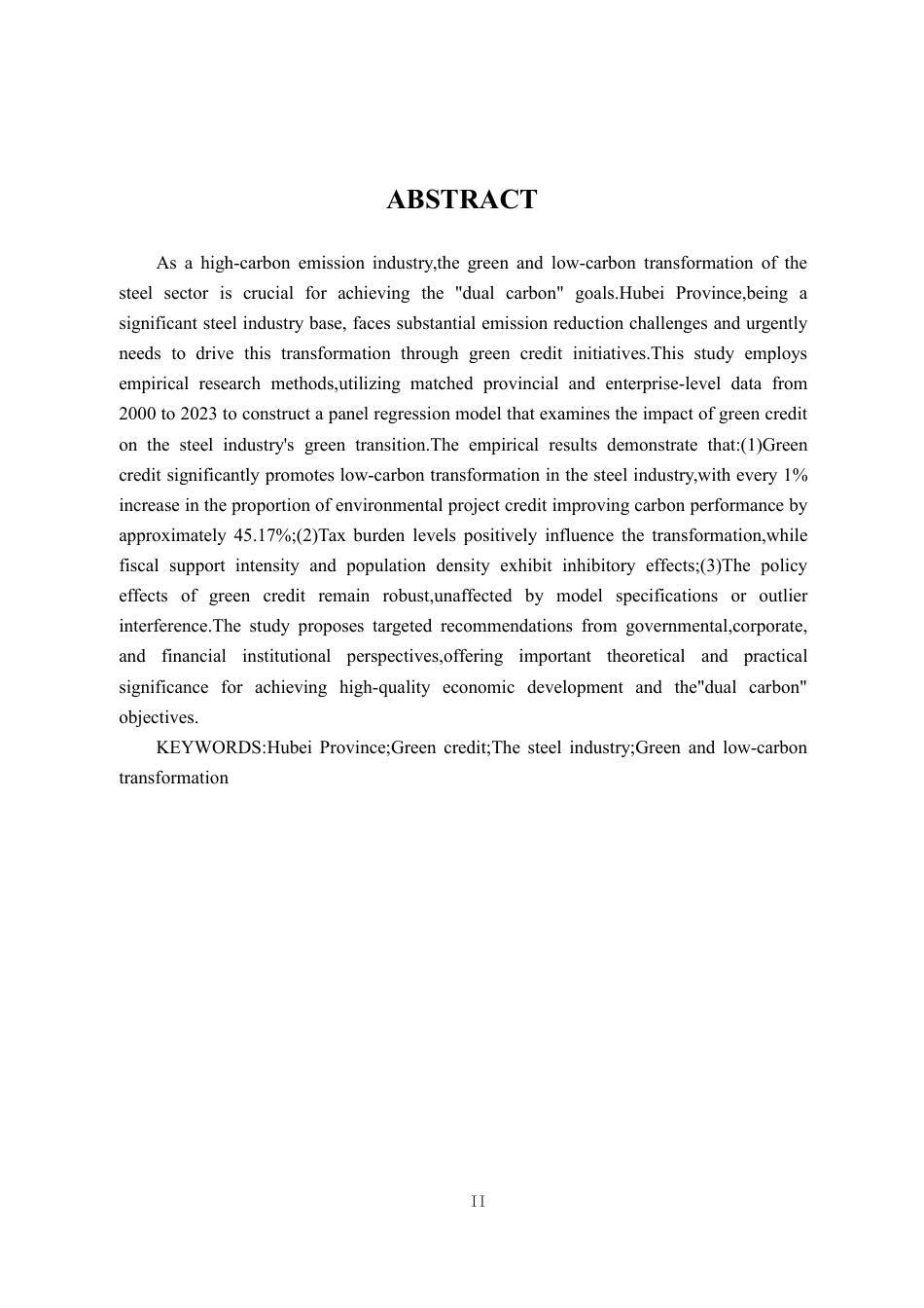 25年CH金融学 湖北省绿色信贷支持钢铁产业绿色低碳转型研究-约17805字符.pdf_第5页