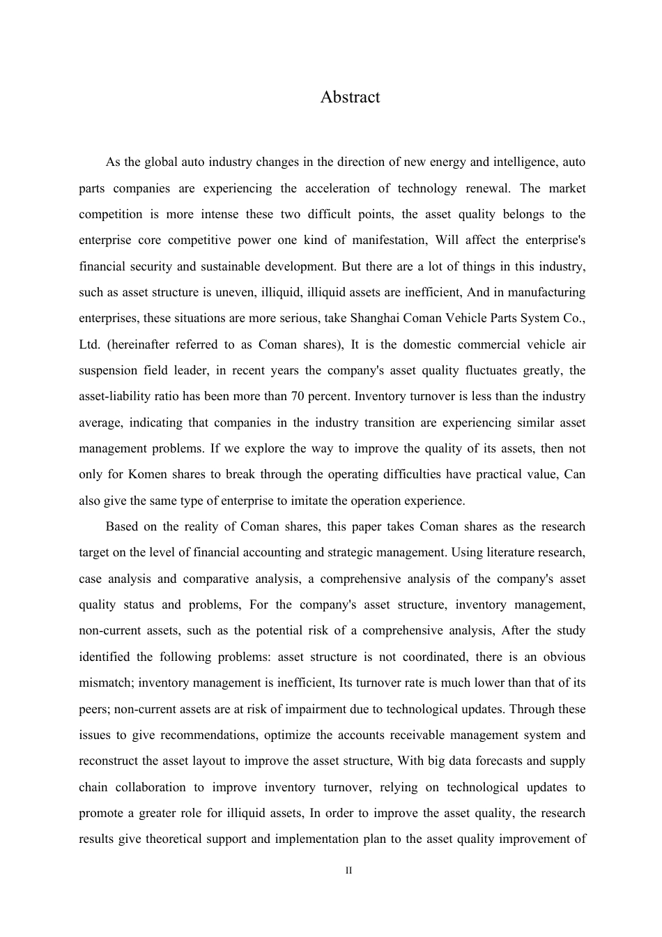 25年CH会计学 科曼股份公司资产质量分析-约21416字符终稿.pdf_第2页