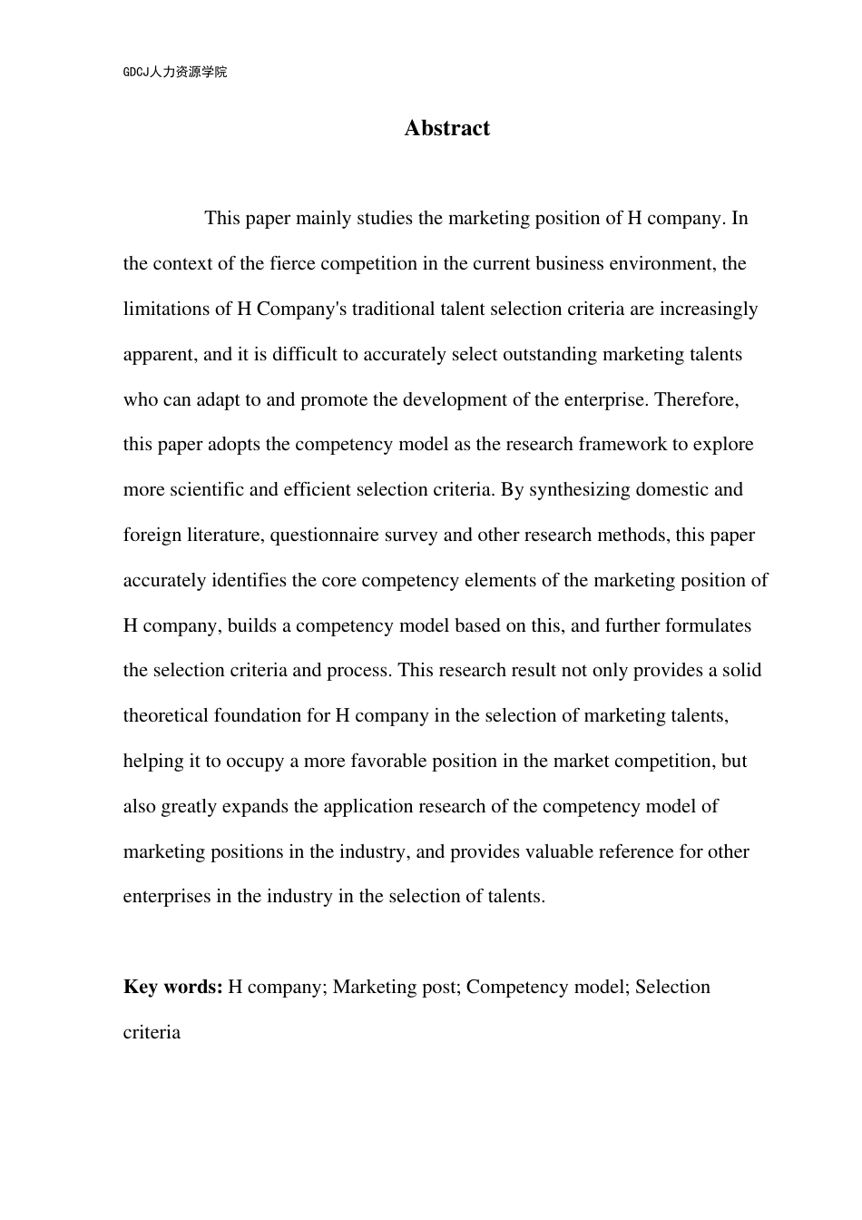 25年CH人力资源管理 基于胜任力模型的企业营销岗位甄选标准优化研究-以H公司为案例-(1)-约18418字符.pdf_第3页