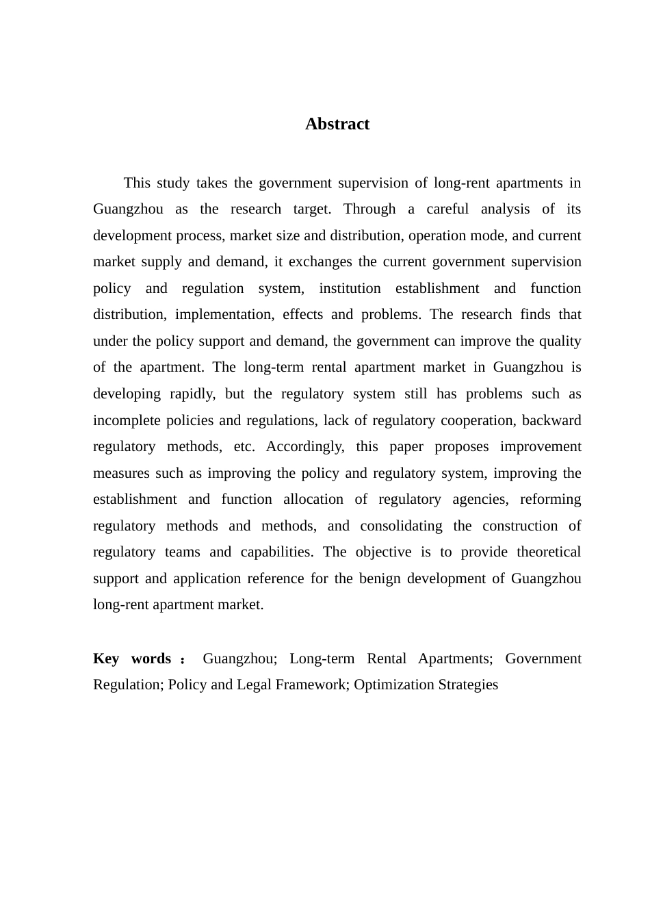 25年CH房地产开发与管理 广州市长租公寓政府监管研究-约16942字符.doc_第3页