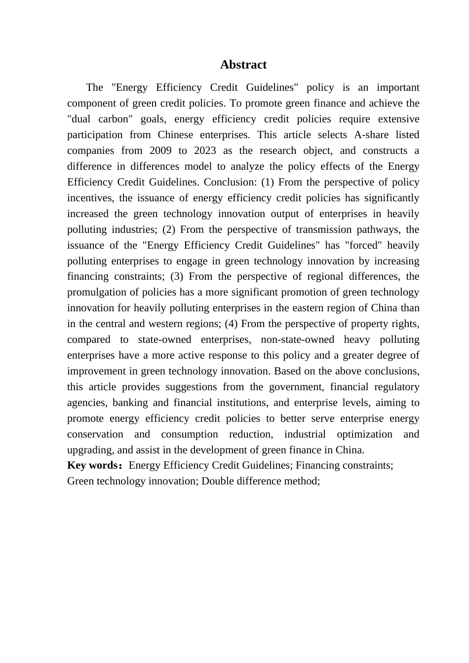 25年CH金融学 关键词：能效信贷指引；融资约束；绿色技术创新；双重差分法；最终稿-约21013字符.docx_第3页