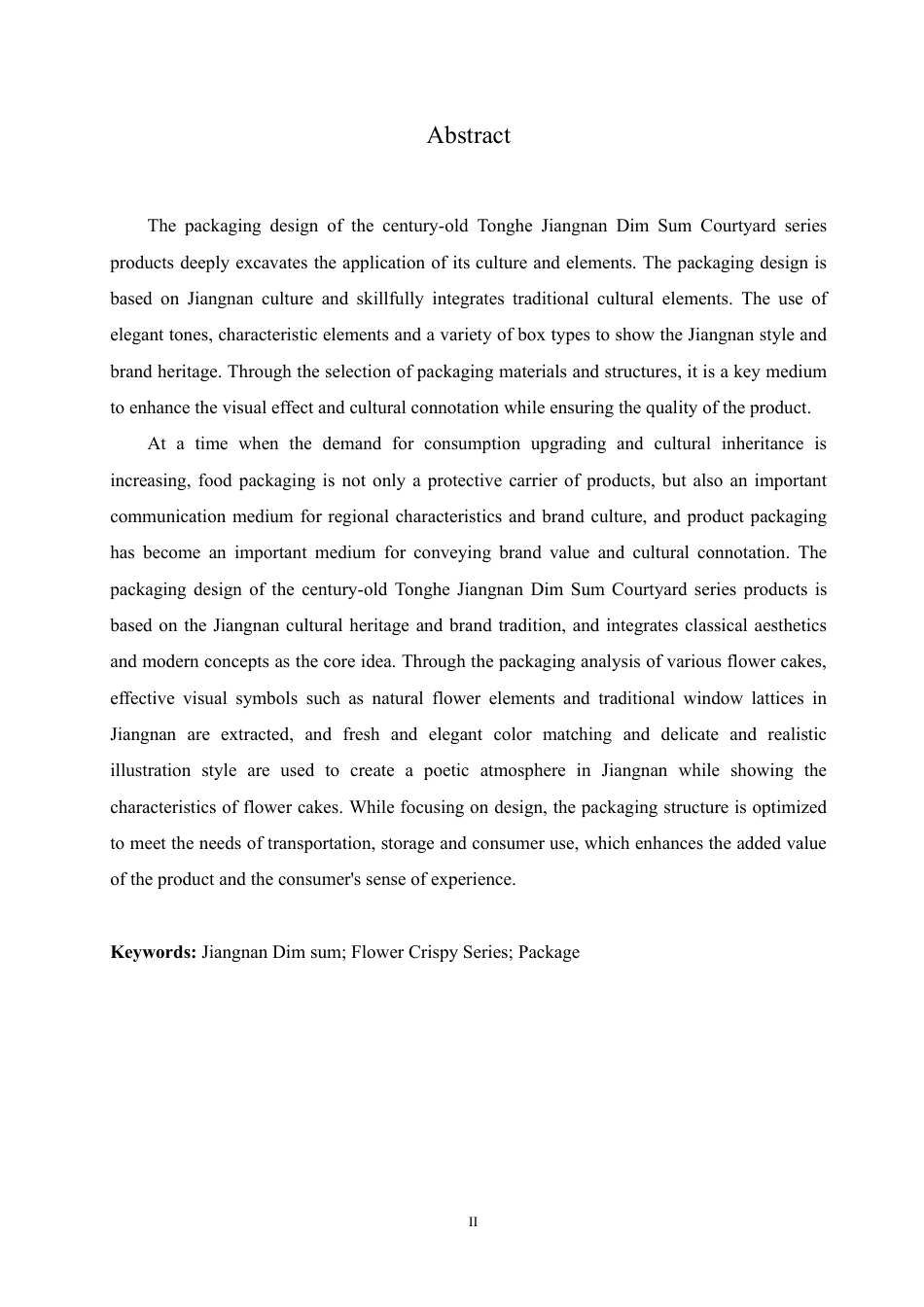 25年CH视觉传达设计 百年同和江南点心院系列产品包装设计-约10909字符终稿.pdf_第2页