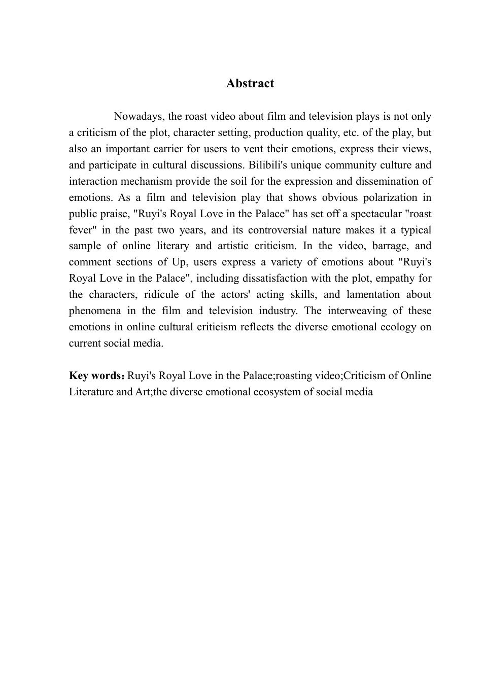 25年CH广告学 网络文艺批评背后的社会多元情绪生态分析：-约16524字符.pdf_第2页