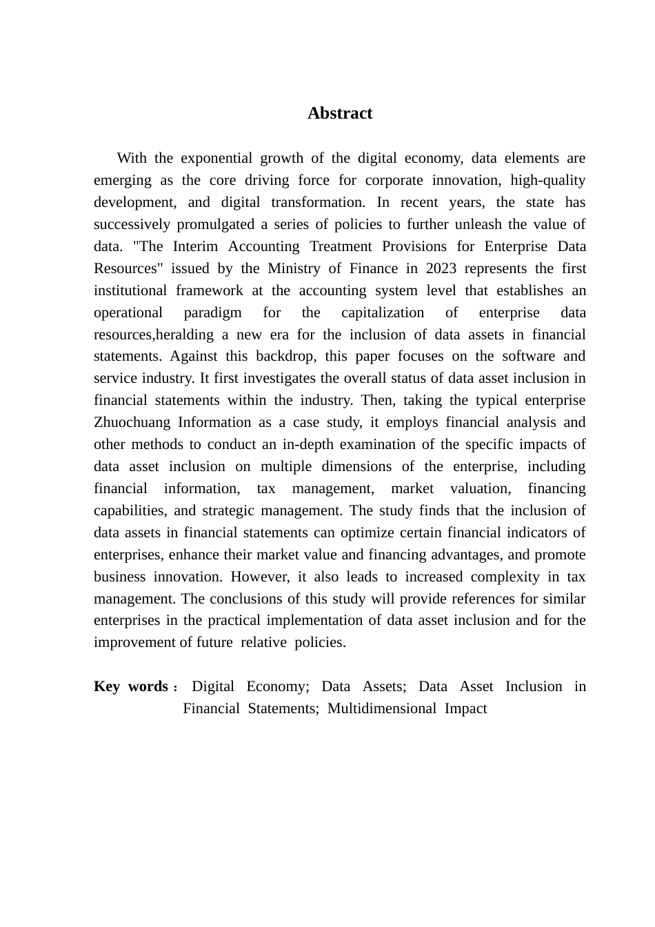 25年CH会计学 李嘉仪毕业论文-数据资产入表对软件与服务类民企的多维影响-以卓创资讯为例最终稿-约22034字符.docx_第3页