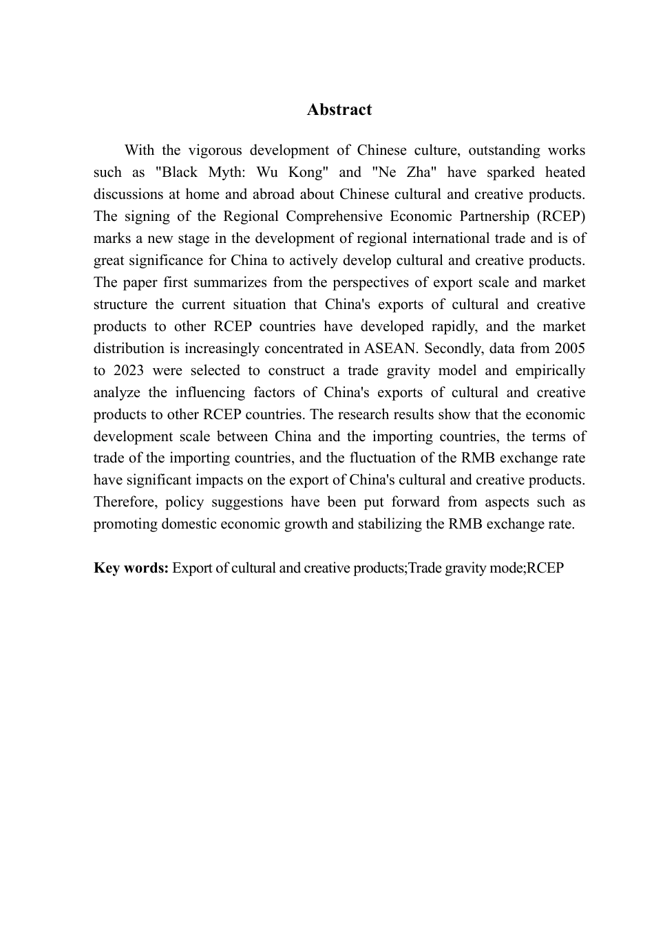 25年CH国际经济与贸易 中国对RCEP其他国家文化创意产品出口的影响因素分析-约24056字符.pdf_第3页