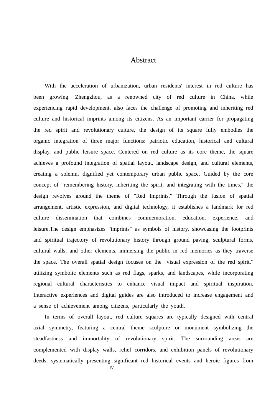 25年CH环境设计 郑州红色文化历史印记主题广场设计-约13057字符最终稿.docx_第2页