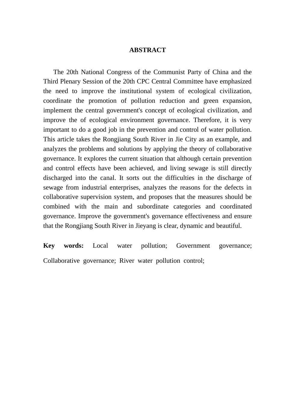 25年CH行政管理 关键词：地方水污染；政府治理；协同治理；河道水污染治理；最终稿-约17554字符.docx_第3页