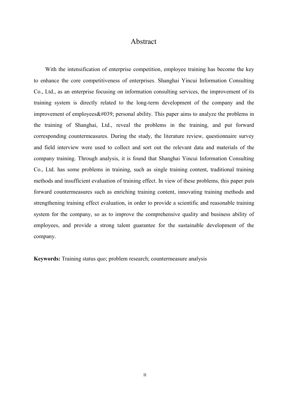 25年CH人力资源管理-上海隐萃信息咨询有限公司培训问题及对策研究-约19492字符终稿.pdf_第2页