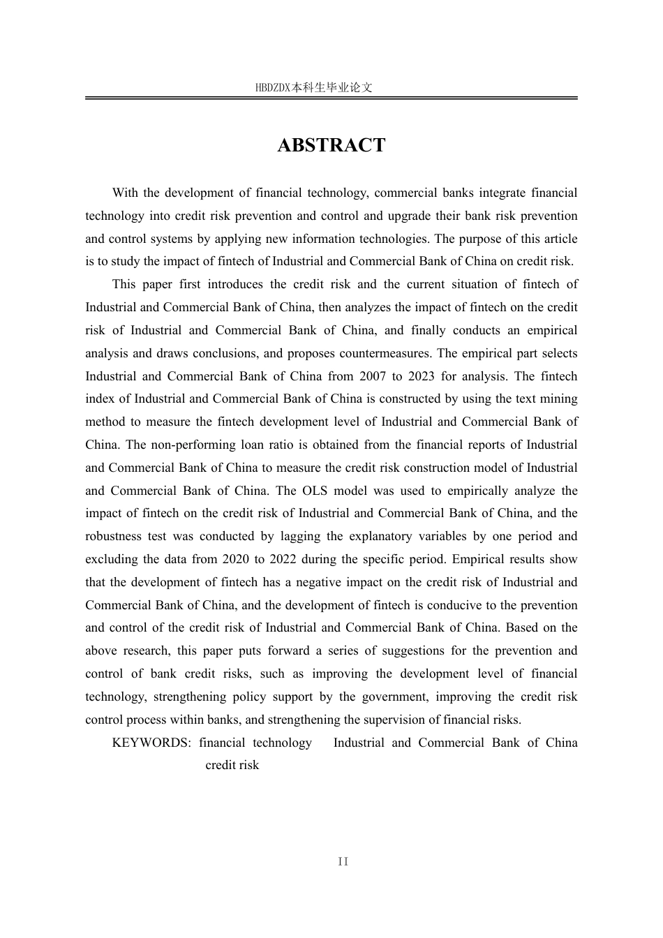 25年CH金融学-金融科技对中国工商银行信贷风险的影响研究-约15010字符.pdf_第5页