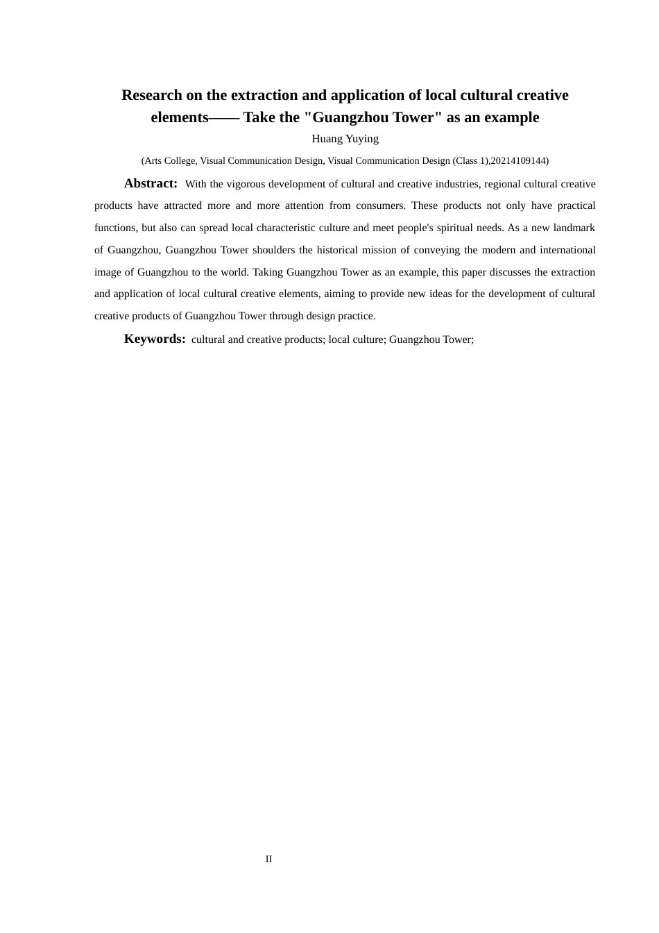 25年CH视觉传达设计 关键词：文化创意；地方文化；广州塔；终稿-约8840字符.docx_第3页