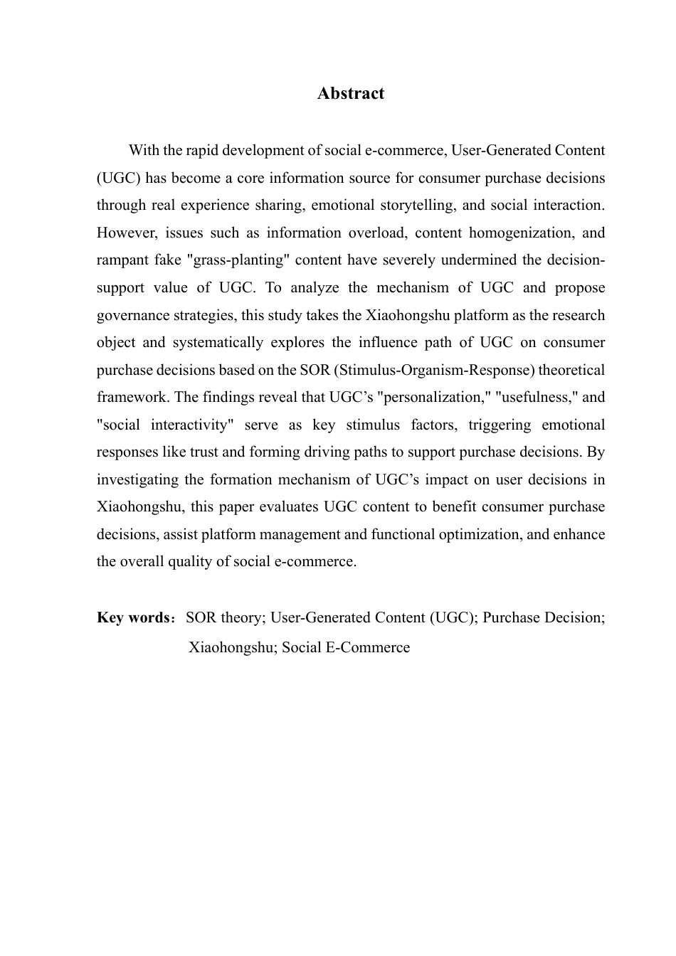 25年CH市场营销 小红书电商的UGC对消费者品牌忠诚的影响研究-约26425字符.pdf_第3页
