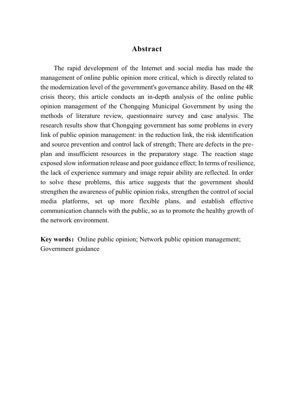 25年CH行政管理 4R理论下重庆市政府网络舆情管理优化探析——以“胖猫事件”为例-约25862字符.pdf_第2页
