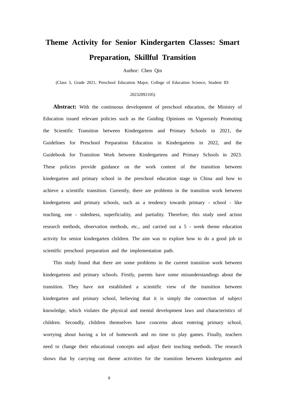 25年CH学前教育-学前教育；幼小衔接；入学准备终稿-约24518字符.docx_第2页