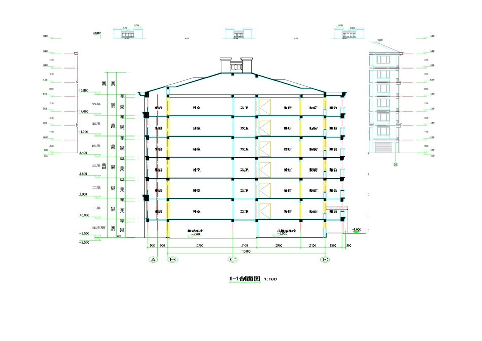 25年CH工程造价-基于BIM斋坦村公寓式住宅楼工程造价的确定与控制-附件图纸终稿.docx_第3页