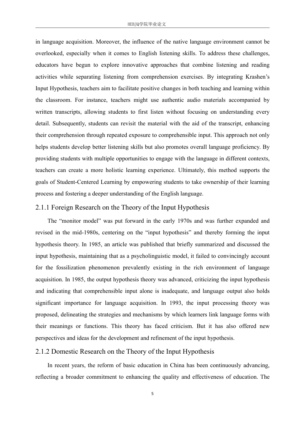 25年CH英语 基于输入假说理论的初中英语听力教学研究-约51077字符终稿.pdf_第10页