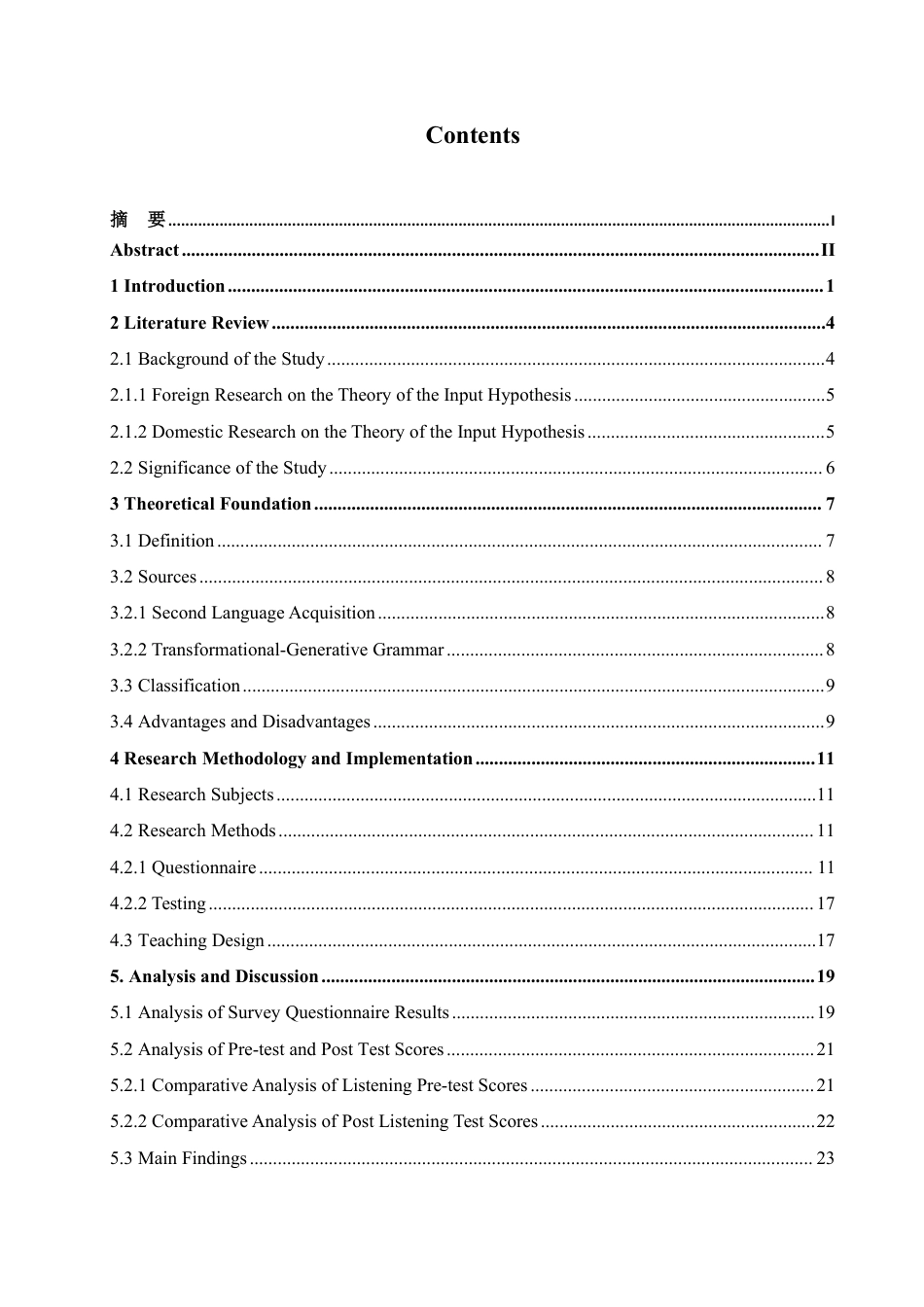 25年CH英语 基于输入假说理论的初中英语听力教学研究-约51077字符终稿.pdf_第4页