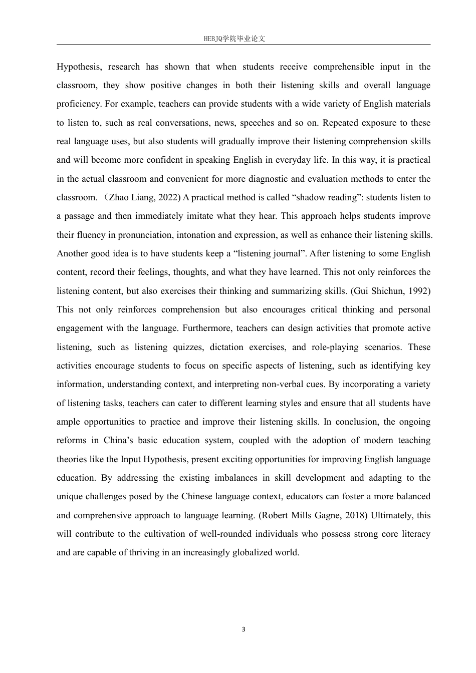25年CH英语 基于输入假说理论的初中英语听力教学研究-约51077字符终稿.pdf_第8页
