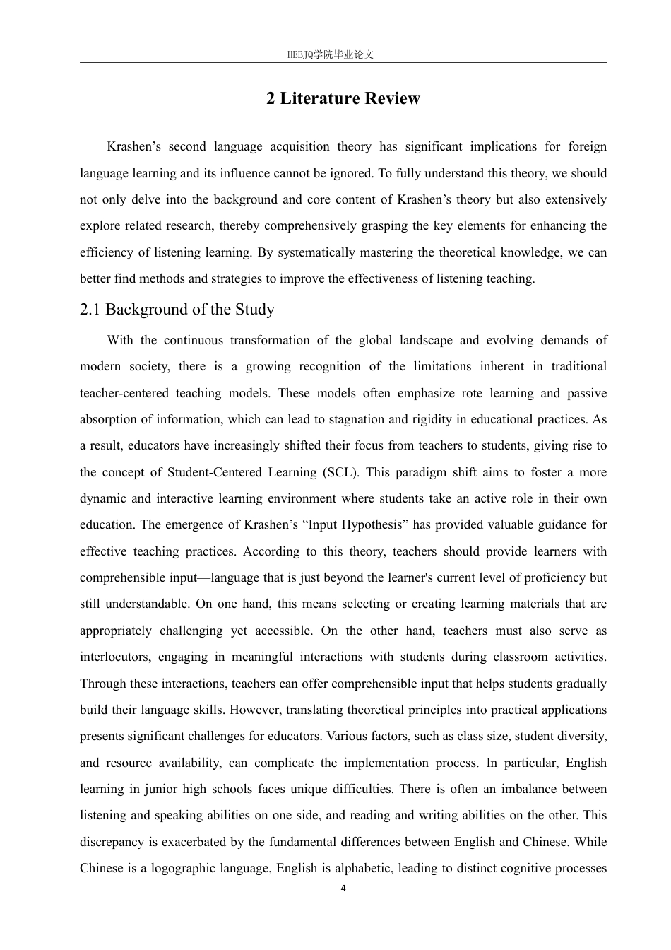 25年CH英语 基于输入假说理论的初中英语听力教学研究-约51077字符终稿.pdf_第9页