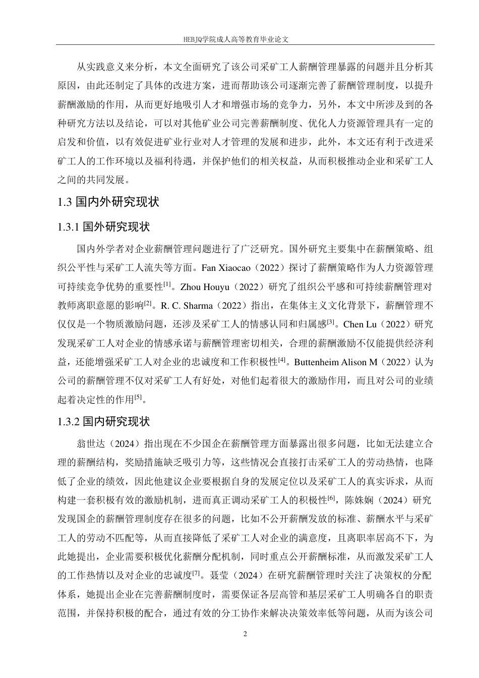 25年CH人力资源管理-内蒙古锦泰能源公司采矿工人薪酬管理-约18192字符终稿.pdf_第6页