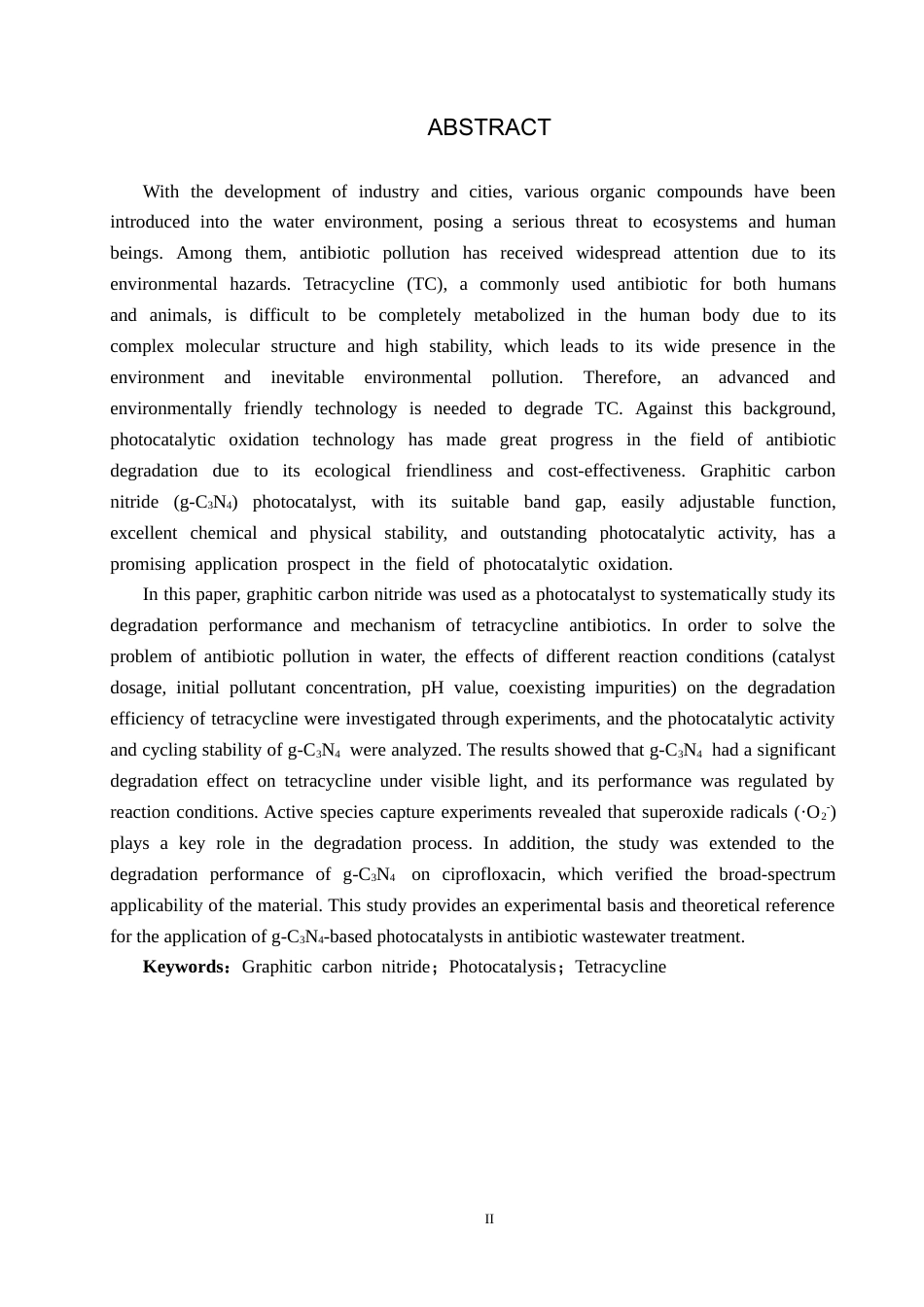25年CH环境科学与工程-石墨相氮化碳光催化降解四环素性能研究最终稿-约17871字符.docx_第2页