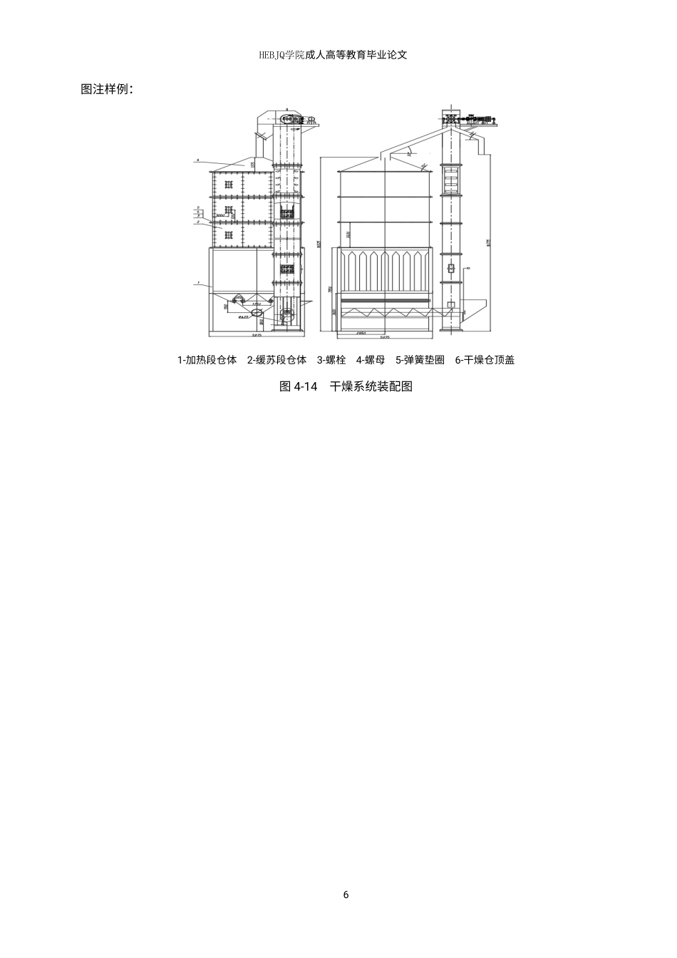 25年CH会计学 基于单片机的厨用燃气炉灶控制器设计-约6429字符终稿.pdf_第9页