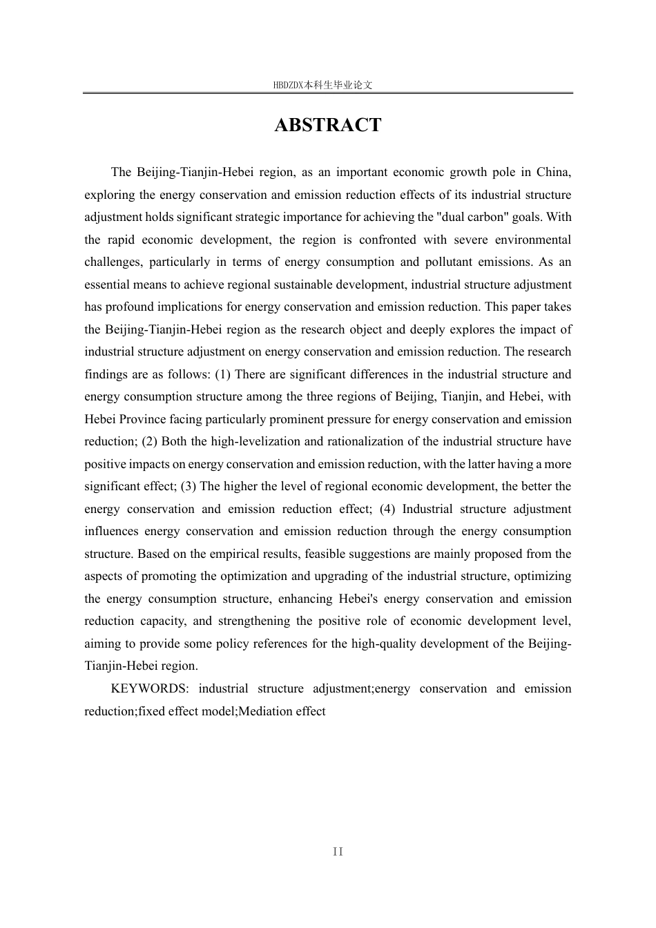 25年CH经济学  经济学＿京津冀产业结构调整的节能减排效应研究-约24928字符.pdf_第5页
