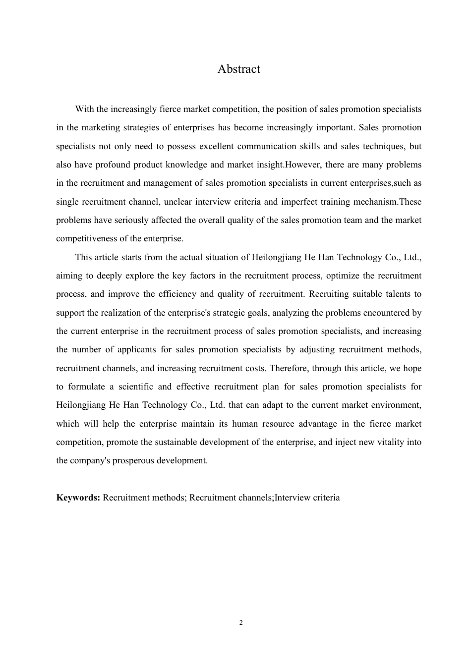 25年CH人力资源管理  河汉公司会销专员招聘管理改进分析-约19537字符终稿.pdf_第2页