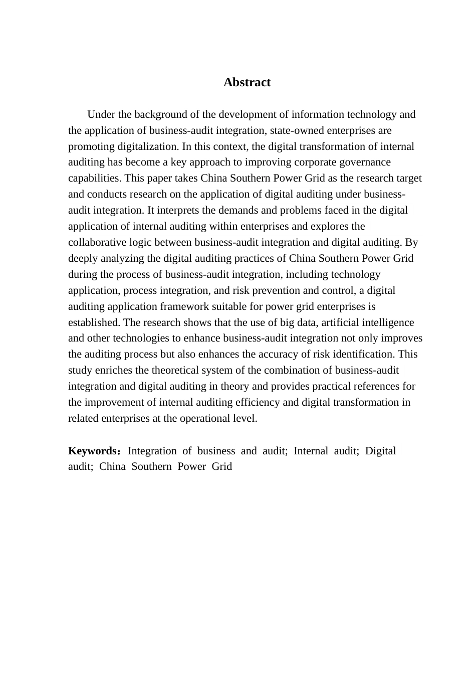 25年CH审计学 中国南方电网业审融合下内部审计数字化应用研究最终稿-约18093字符.docx_第2页