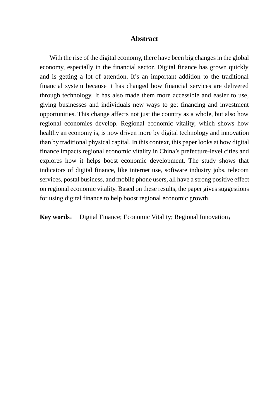 25年CH金融学 数字金融对区域经济活力的联系研究--基于地级市面板数据分析最终稿-约16825字符.docx_第3页