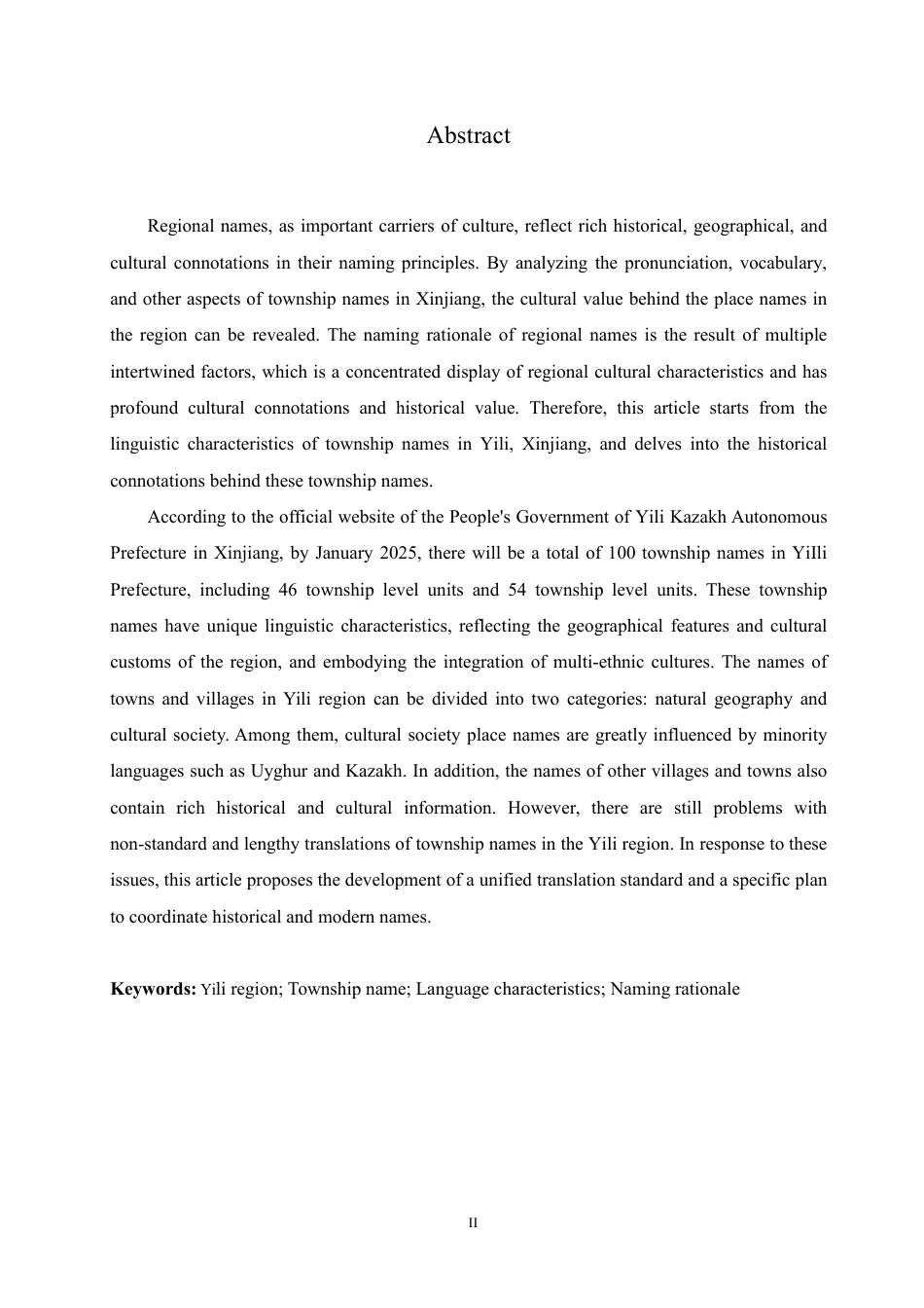 25年CH汉语国际教育 新疆伊犁地区乡镇名称语言特点研究-约13797字符终稿.pdf_第2页